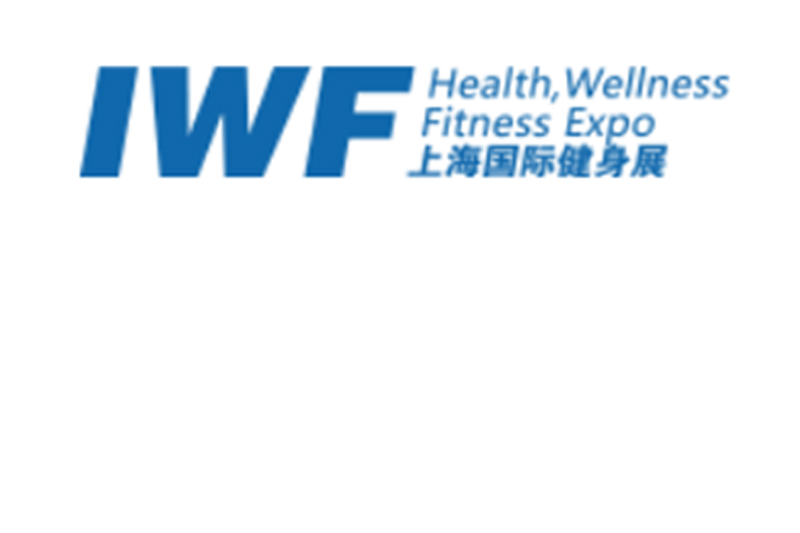 『2022 IWF SHANGHAI China Int’l Health, Wellness, Fitness Expo』